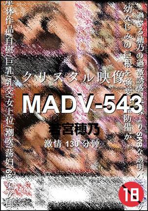 MADV-543种子