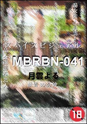 MBRBN-041种子