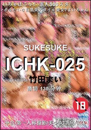 ICHK-025