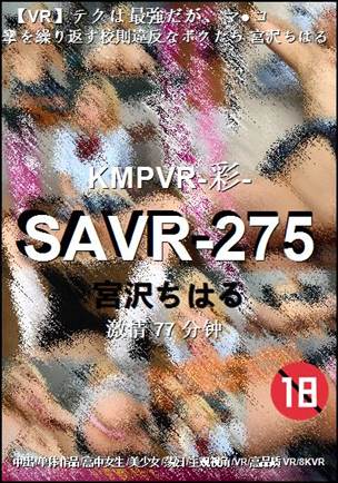 SAVR-275