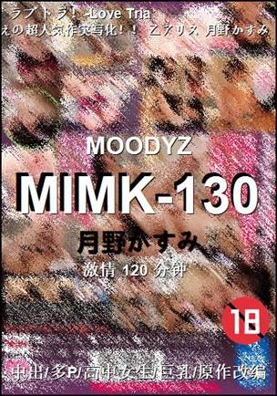 MIMK-130