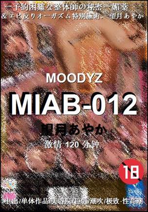 MIAB-012