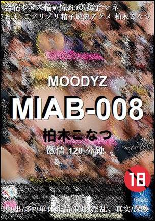 MIAB-008