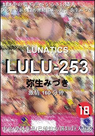 LULU-253
