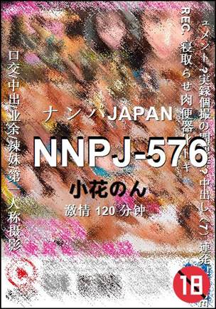 NNPJ-576