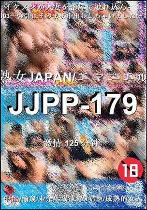 JJPP-179