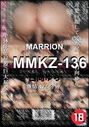 MMKZ-136种子