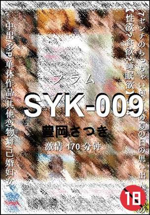 SYK-009