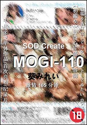 MOGI-110