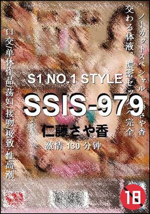 SSIS-979种子