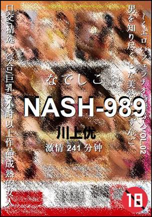 NASH-989