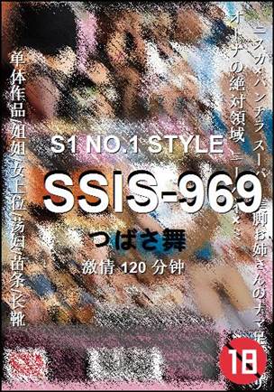 SSIS-969种子