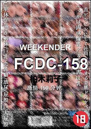 FCDC-158