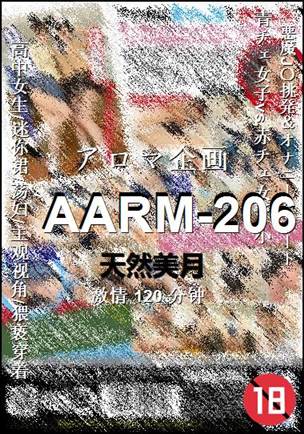 AARM-206种子
