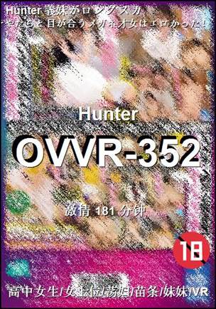 OVVR-352