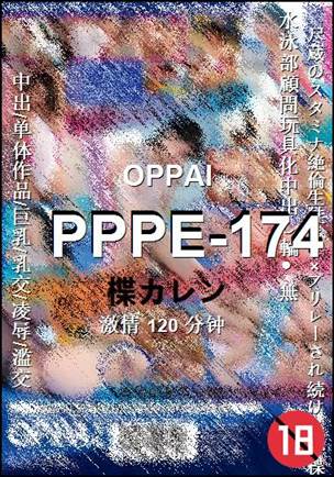 PPPE-174