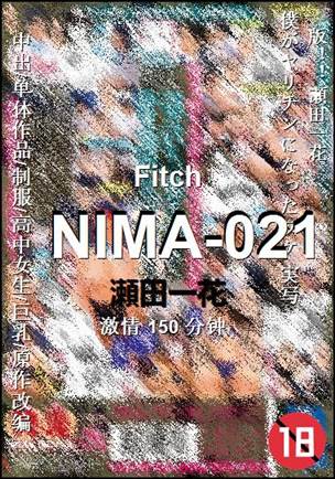 NIMA-021种子