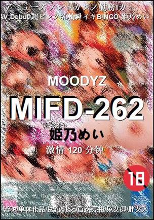 MIFD-262