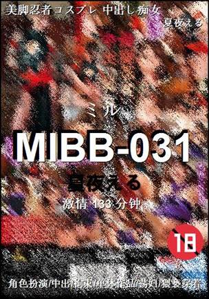 MIBB-031