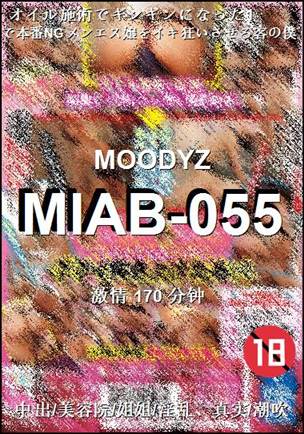 MIAB-055