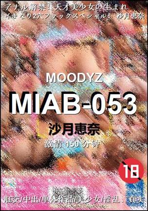MIAB-053