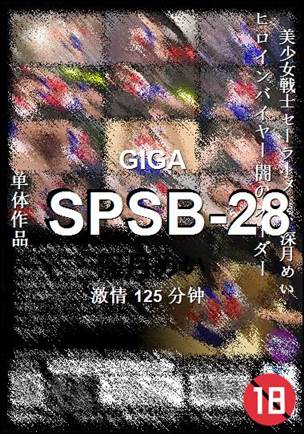 SPSB-28