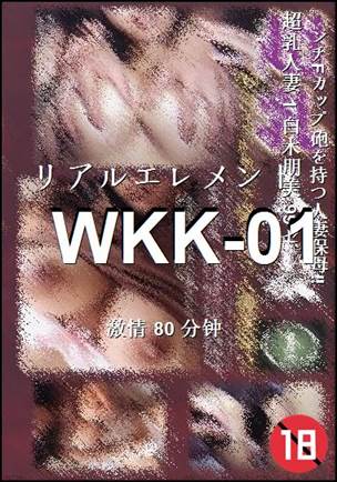 WKK-01种子
