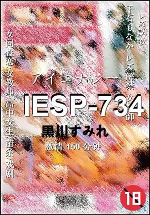 IESP-734