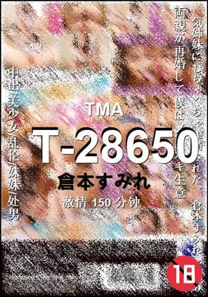 T-28650种子