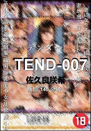 TEND-007种子