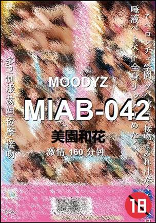 MIAB-042
