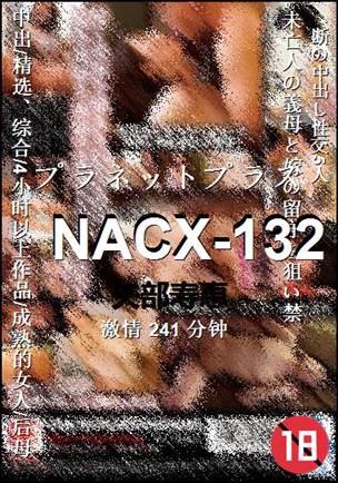 NACX-132