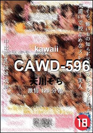 CAWD-596种子