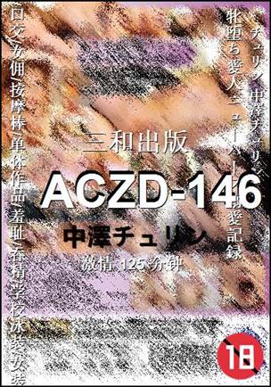 ACZD-146