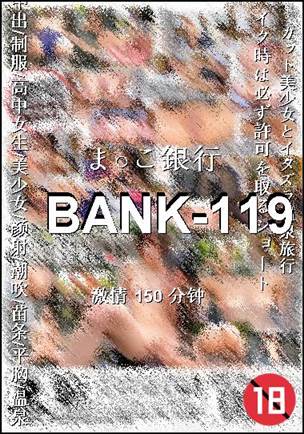 BANK-119种子