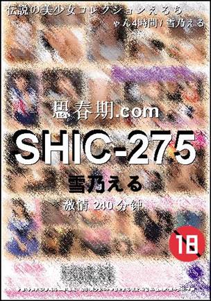 SHIC-275