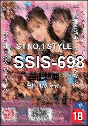 SSIS-698种子