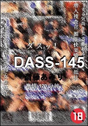 DASS-145