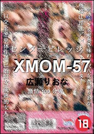 XMOM-57
