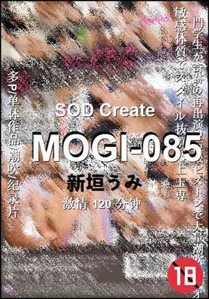MOGI-085