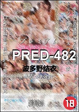 PRED-482