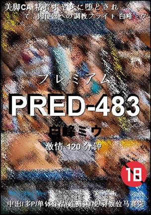 PRED-483