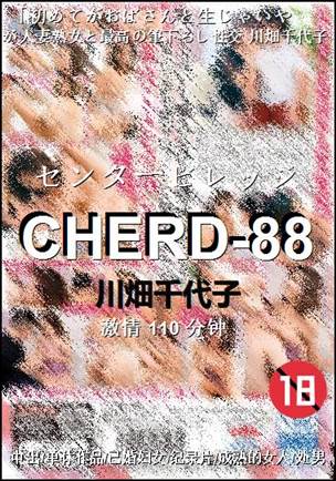 CHERD-88