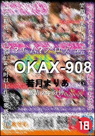 OKAX-908