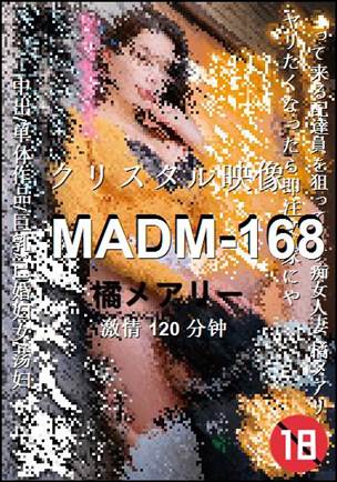 MADM-168