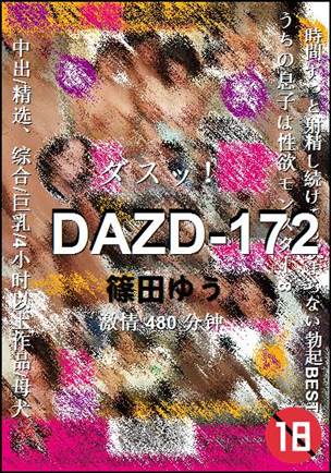 DAZD-172