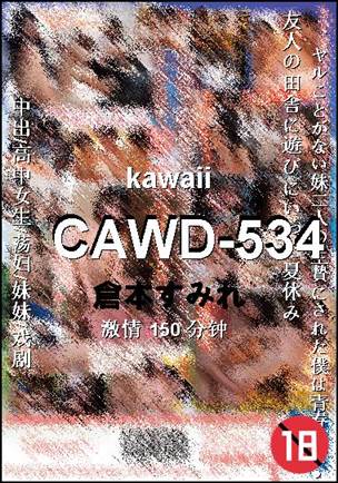 CAWD-534种子