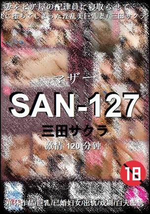 SAN-127