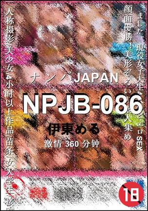 NPJB-086