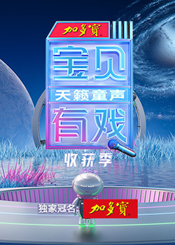 Ϸͯջ